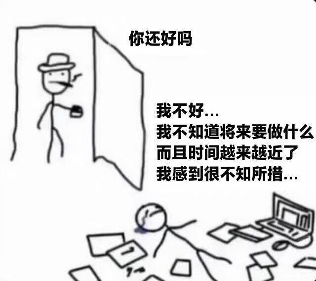 我的图图呢