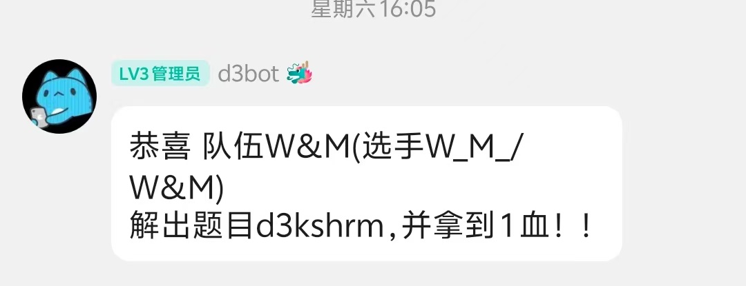我的图图呢